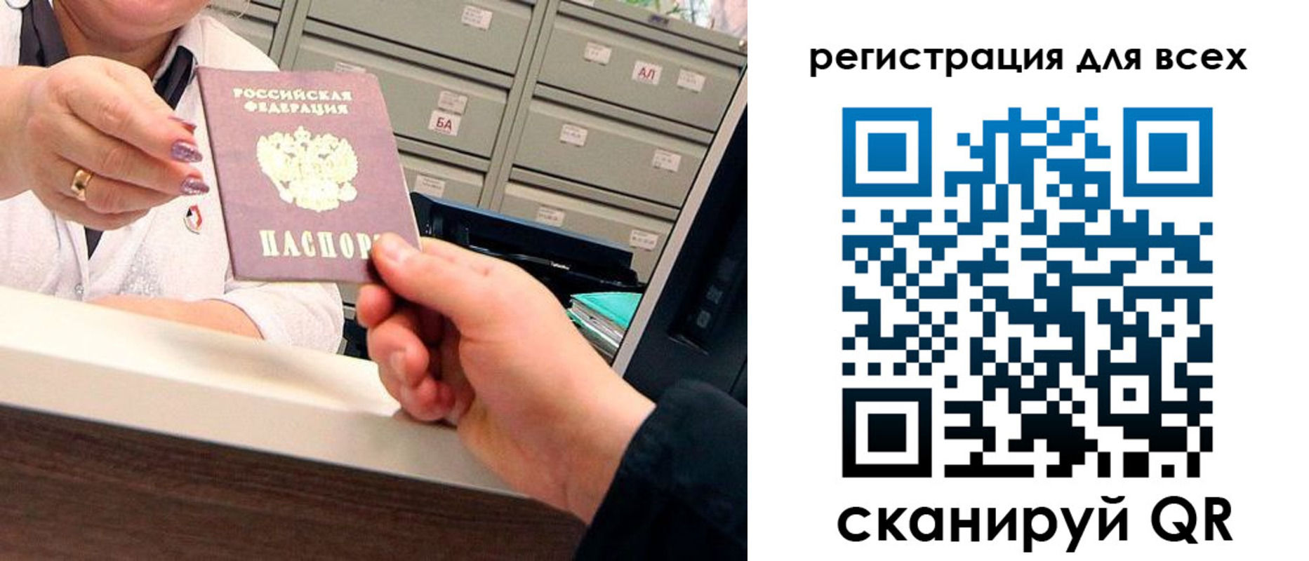 временная регистрация в квартире в Иваново